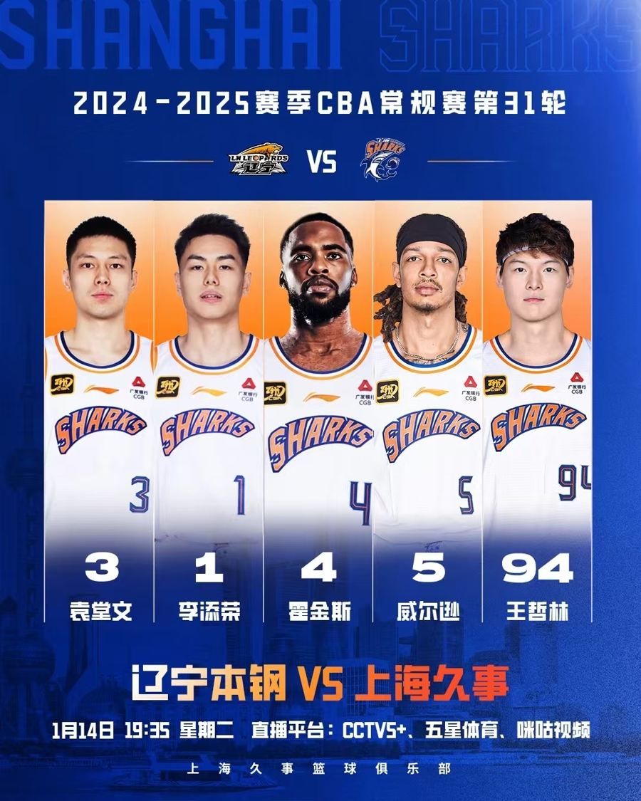 俱乐部的利