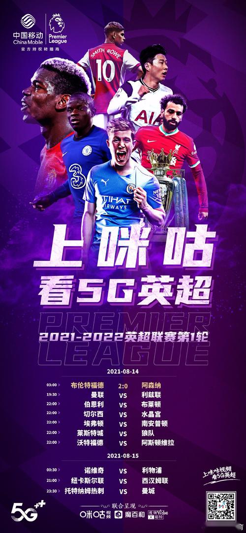 为他们在英