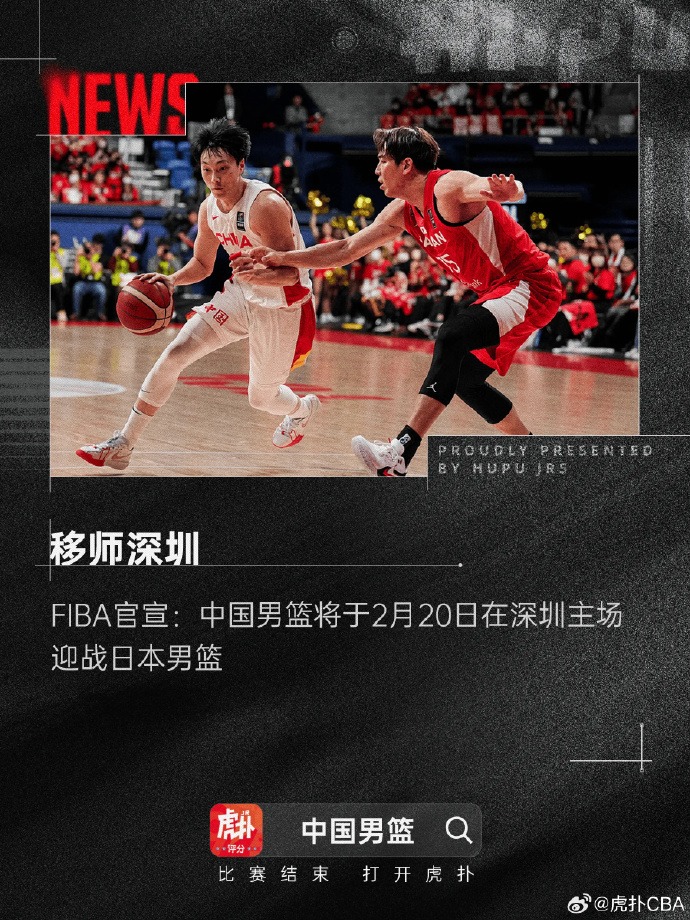 林加德