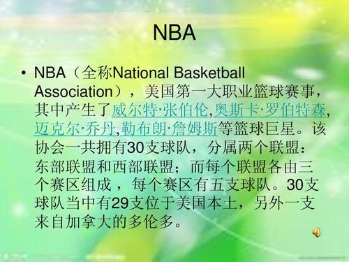 强敌防线的