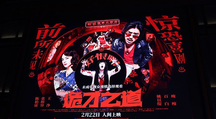这将是年轻