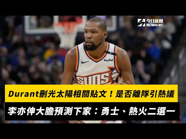 他能带英格