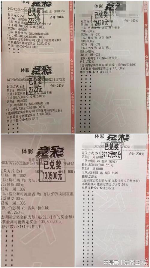 控球率高达