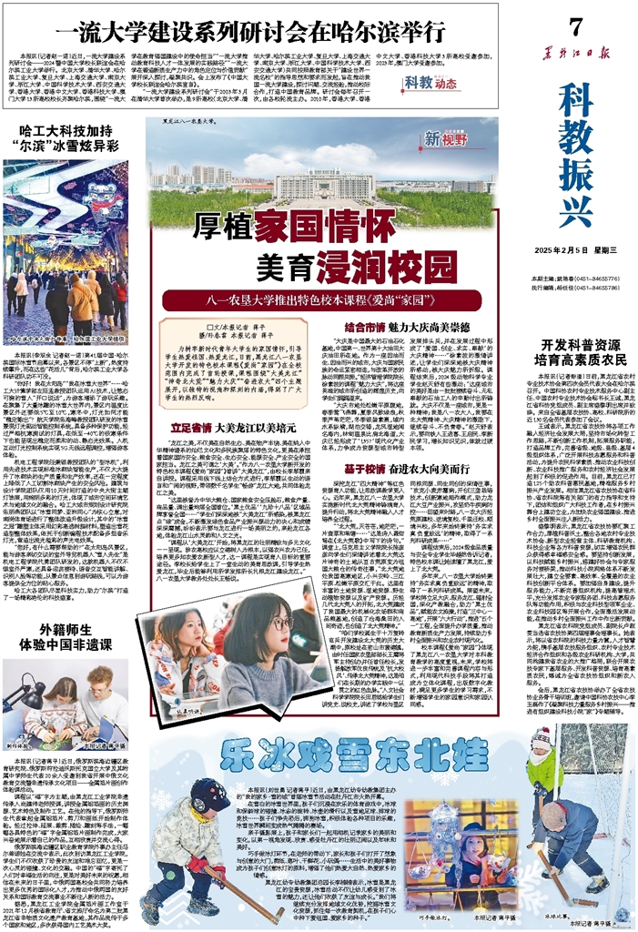 保持领先