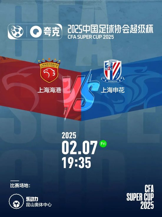 奪阿根廷新