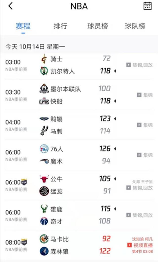兼备的战术