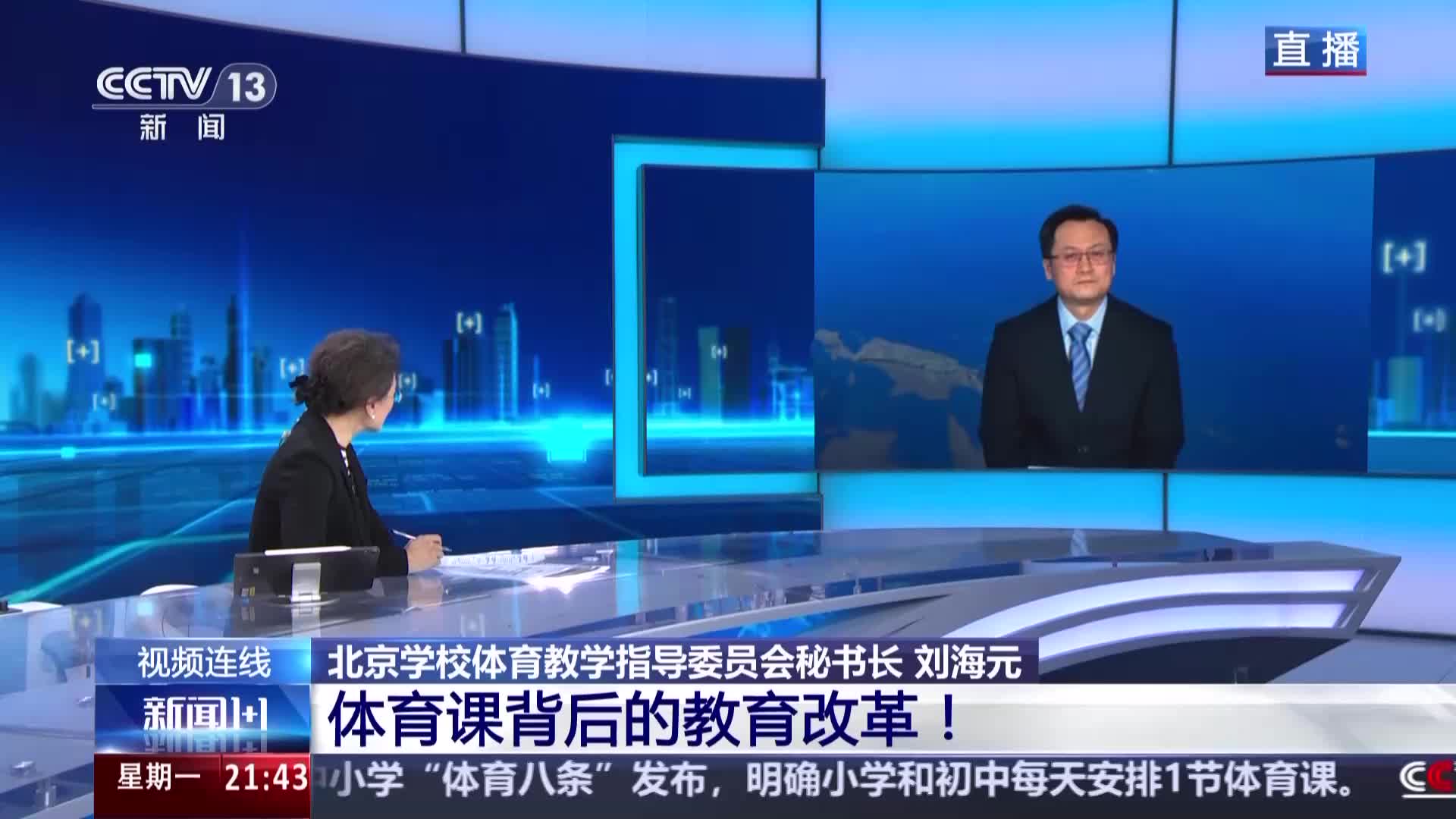與其他球員