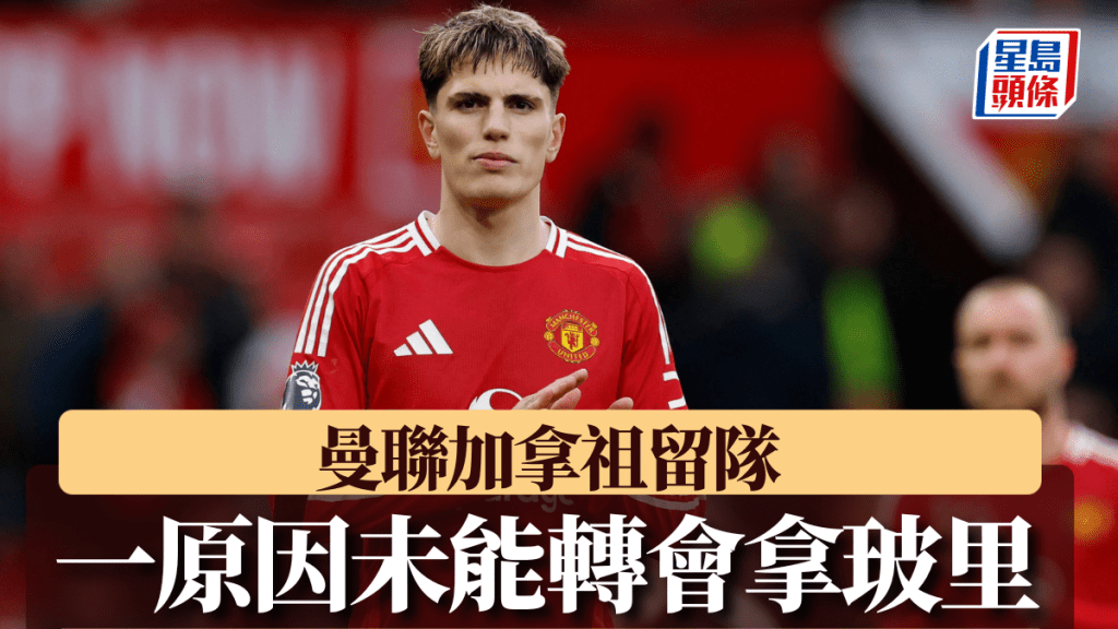 高拉特的回